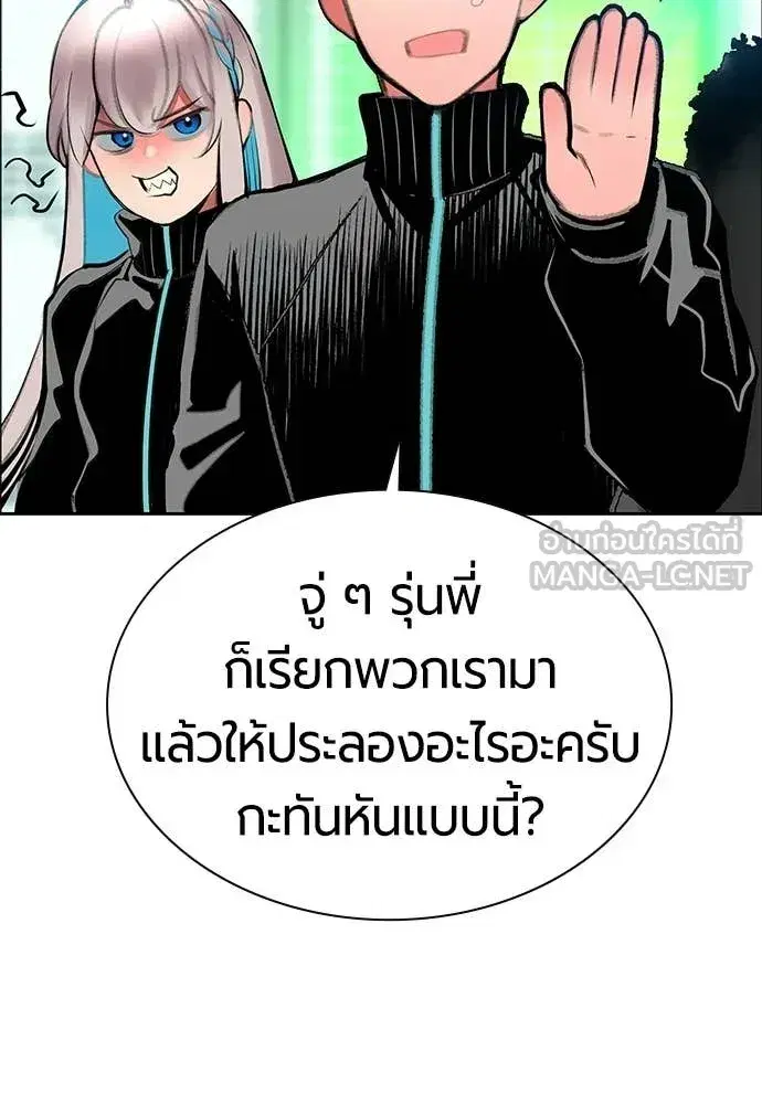 หน้า 58 จาก 188