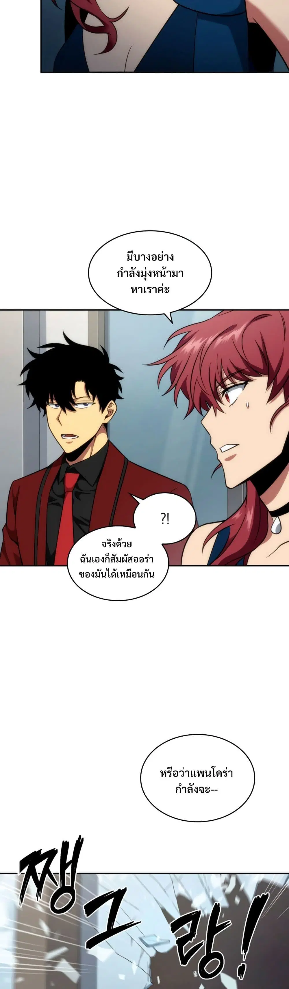 หน้า 38 จาก 40