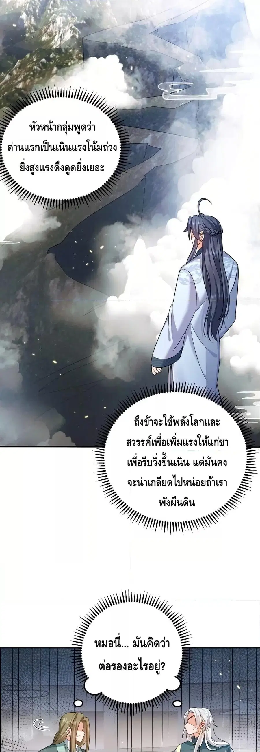 หน้า 16 จาก 22