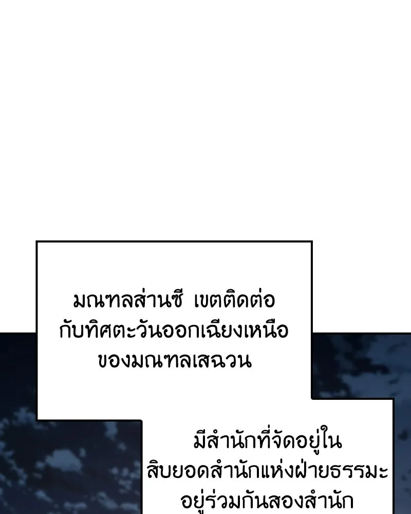 หน้า 167 จาก 268