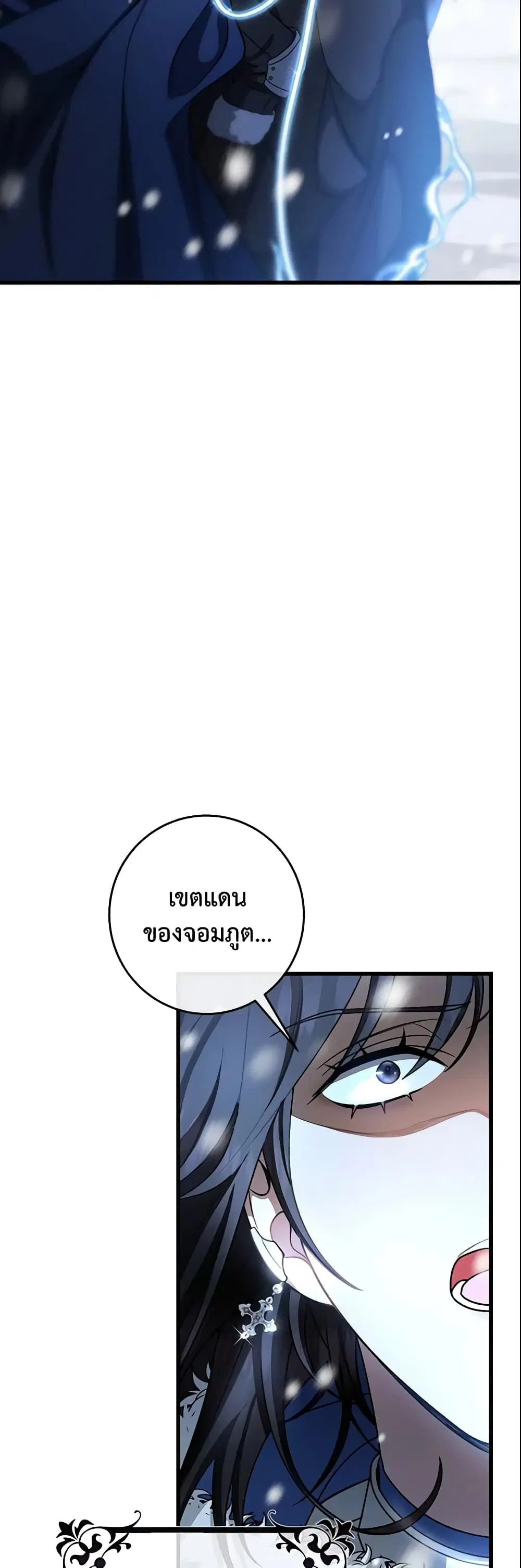 หน้า 44 จาก 50