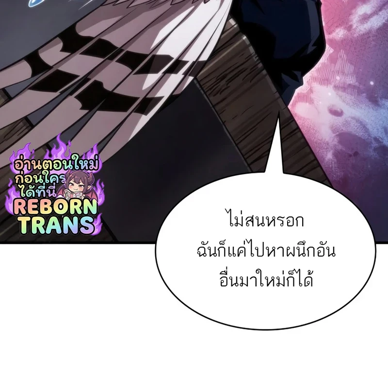 หน้า 23 จาก 51