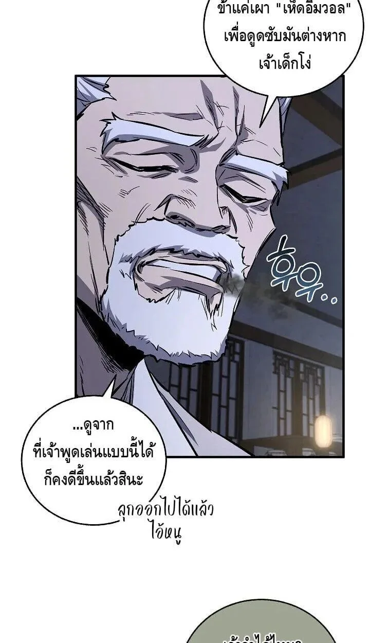 หน้า 33 จาก 50