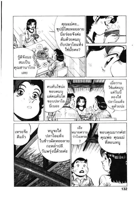 หน้า 12 จาก 18