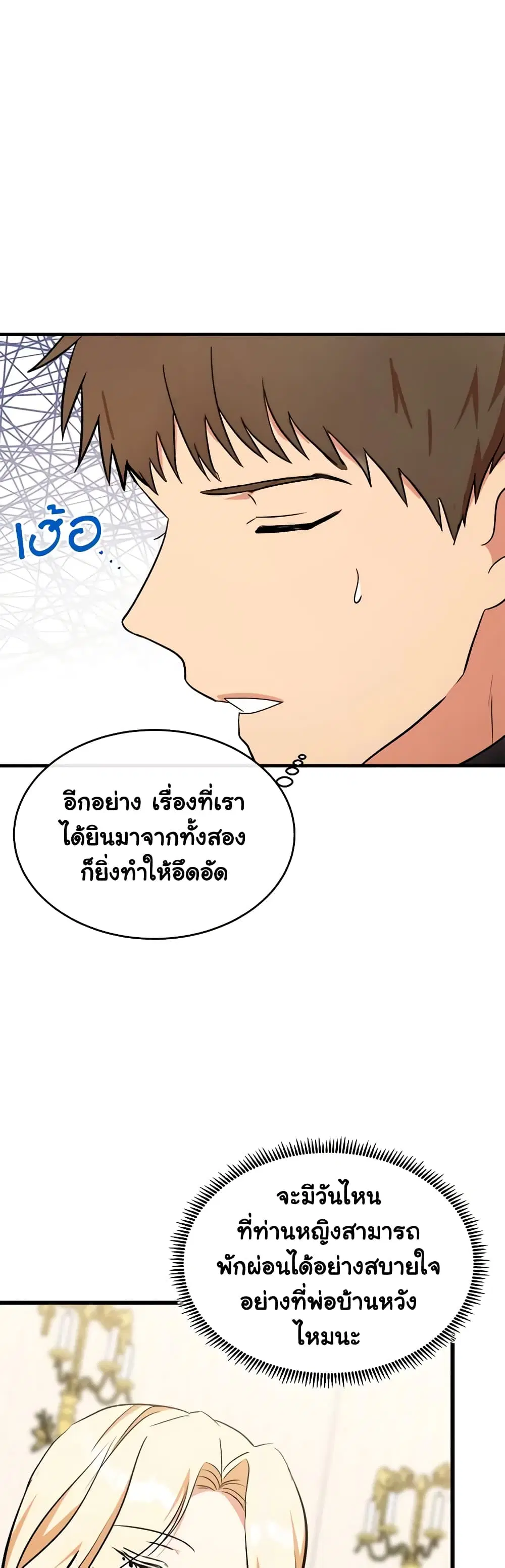 หน้า 31 จาก 36