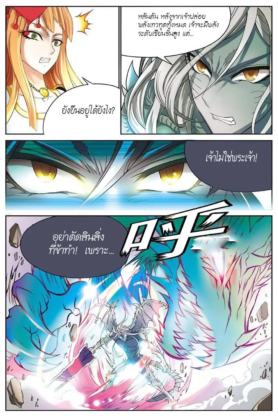 หน้า 8 จาก 15