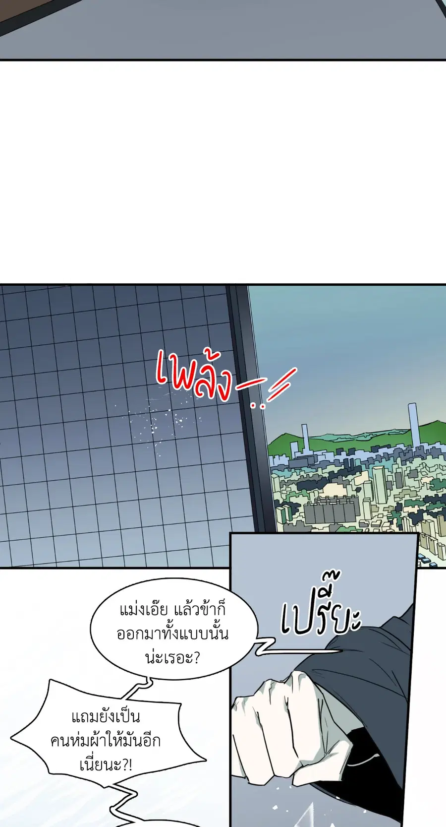 หน้า 51 จาก 59