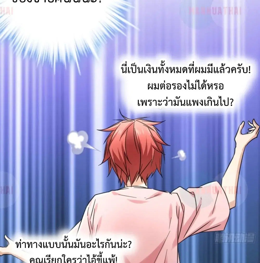 หน้า 16 จาก 87