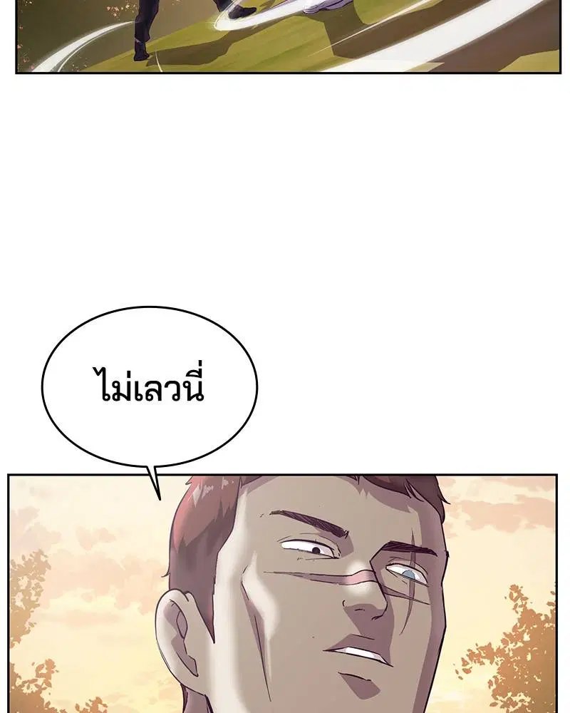 หน้า 49 จาก 182