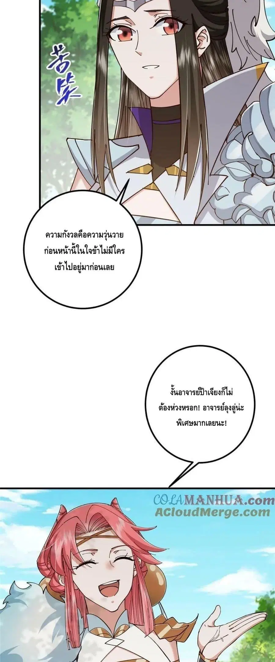 หน้า 24 จาก 42
