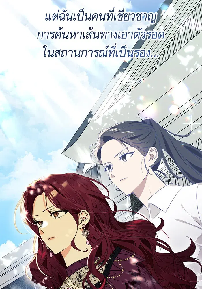 หน้า 113 จาก 117