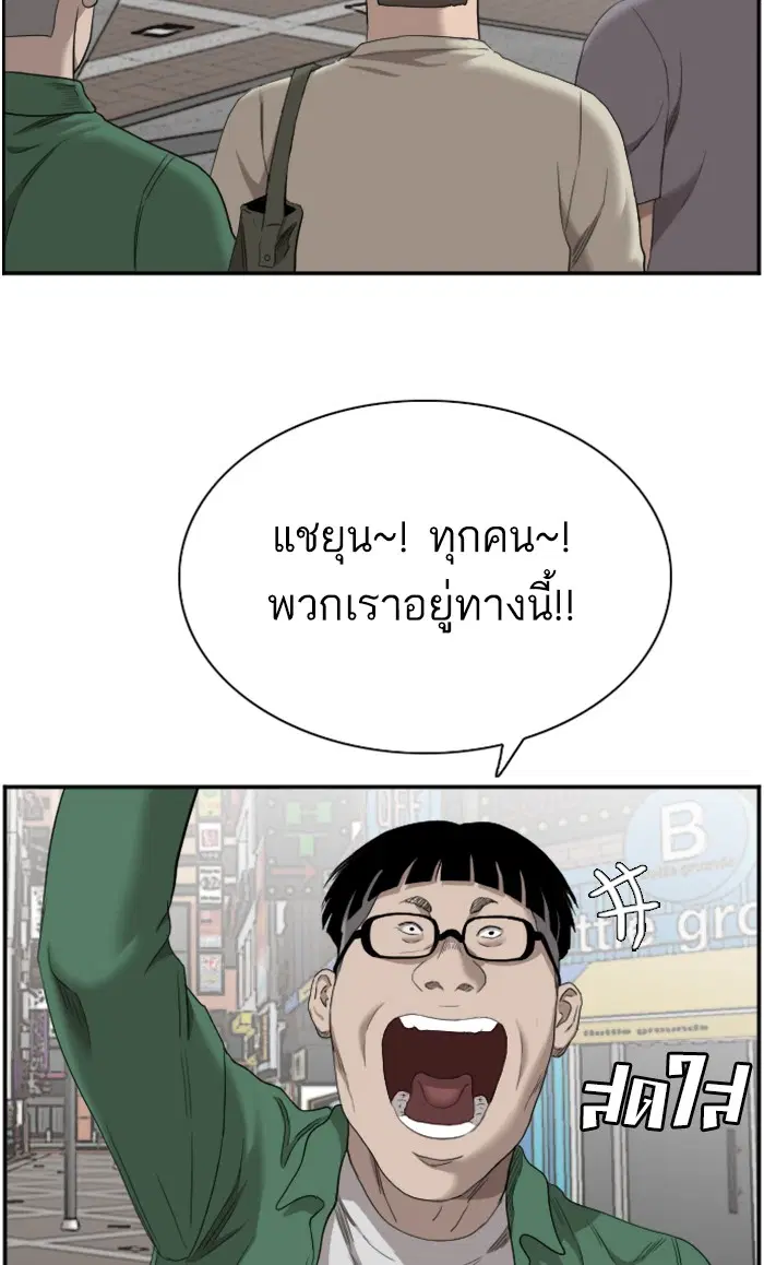 หน้า 98 จาก 115