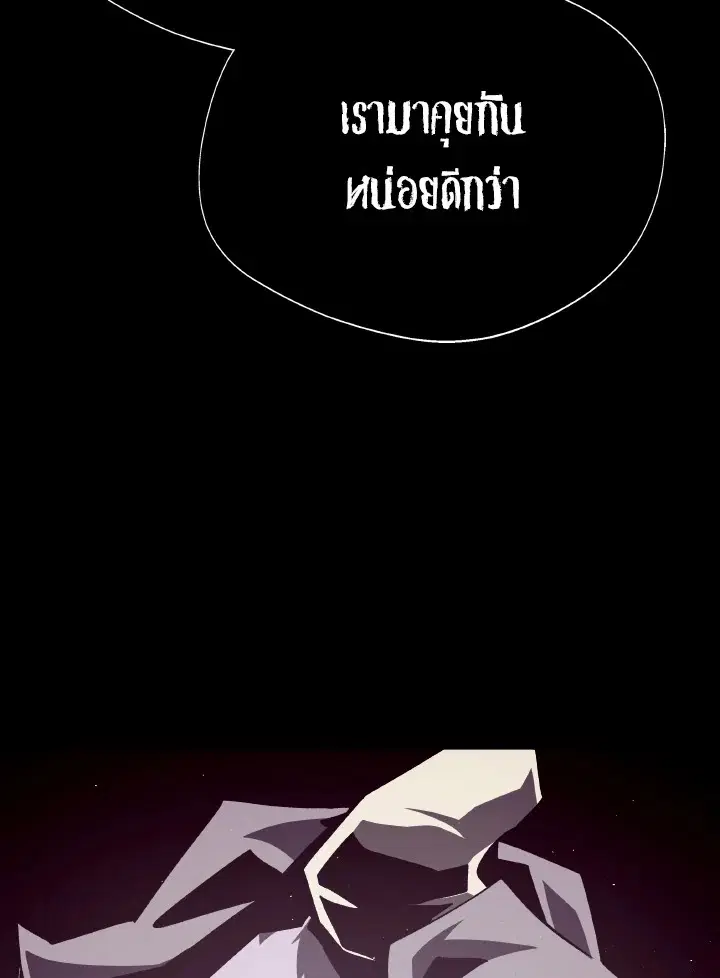 หน้า 113 จาก 136