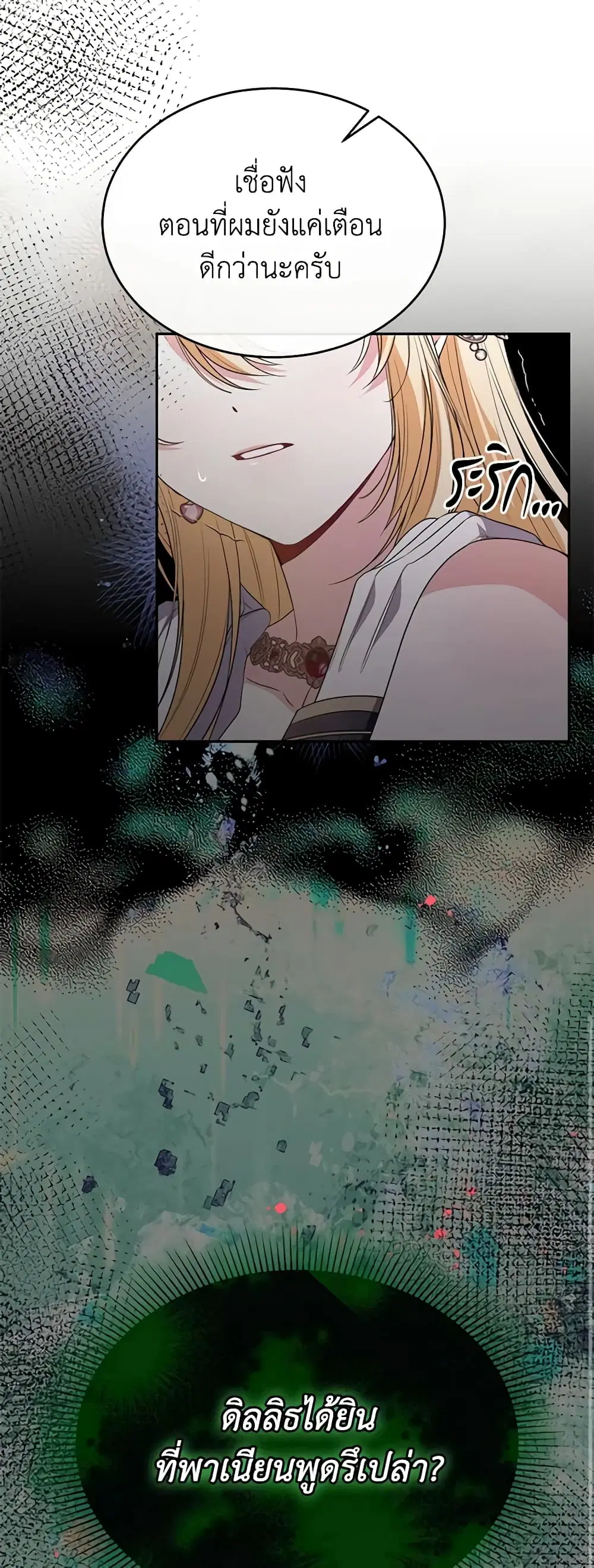 หน้า 8 จาก 47