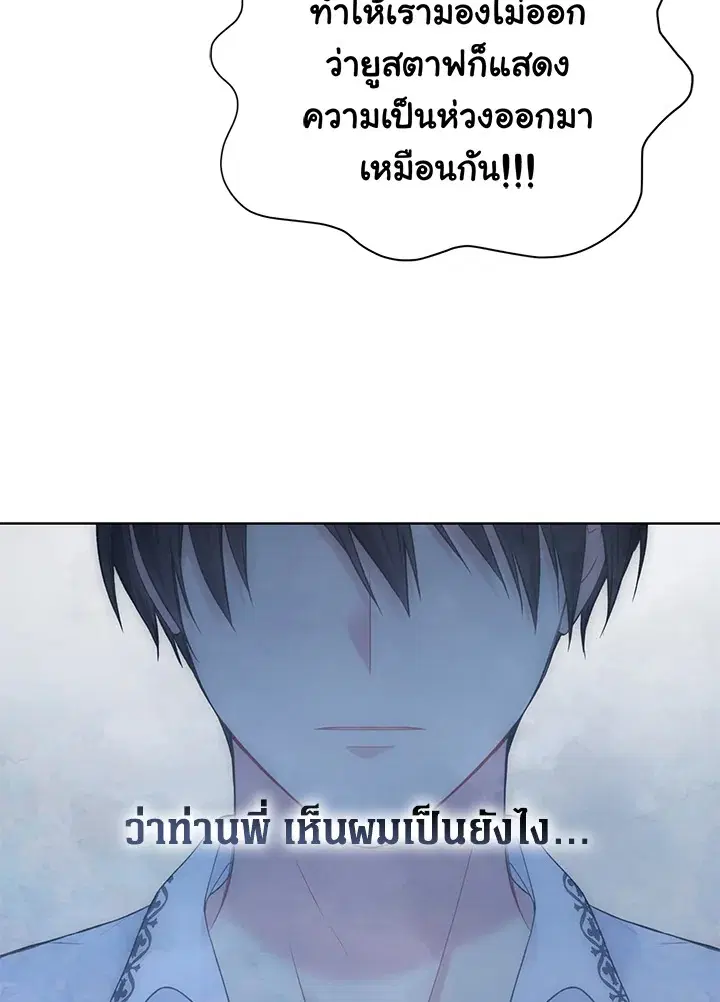 หน้า 103 จาก 116