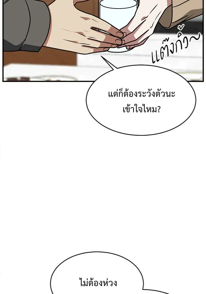 หน้า 139 จาก 154