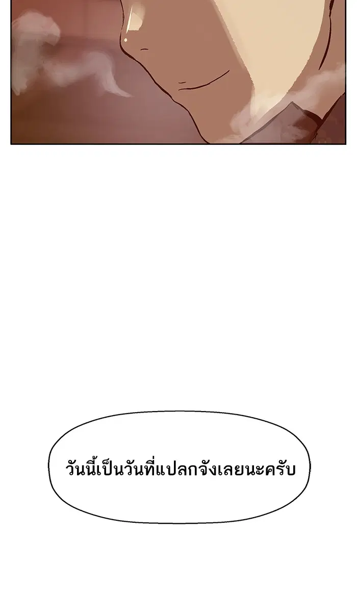 หน้า 80 จาก 107