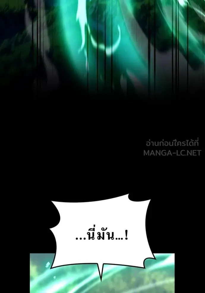 หน้า 89 จาก 164