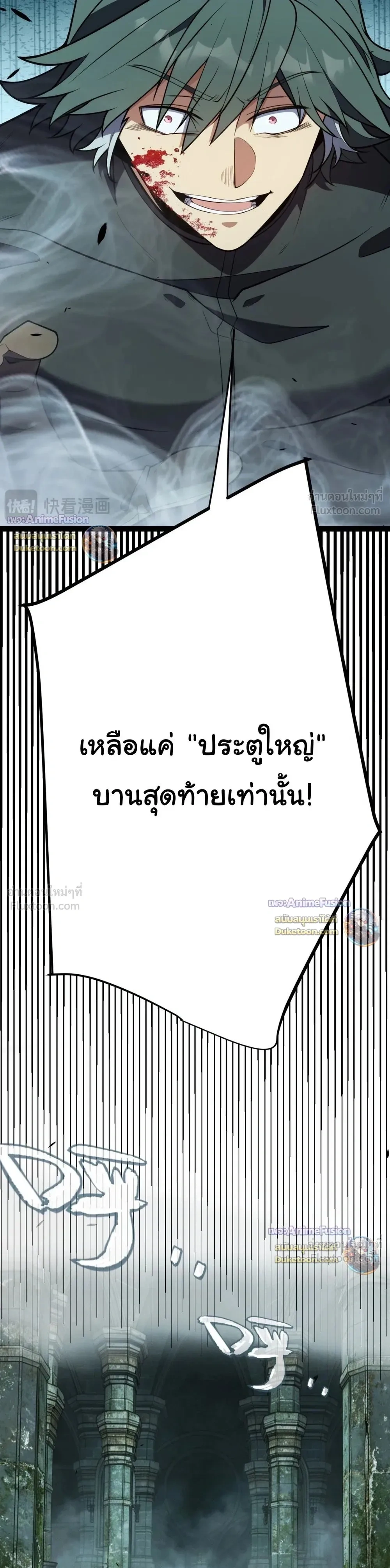 หน้า 11 จาก 30