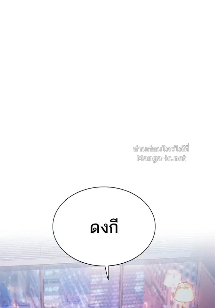 หน้า 52 จาก 123