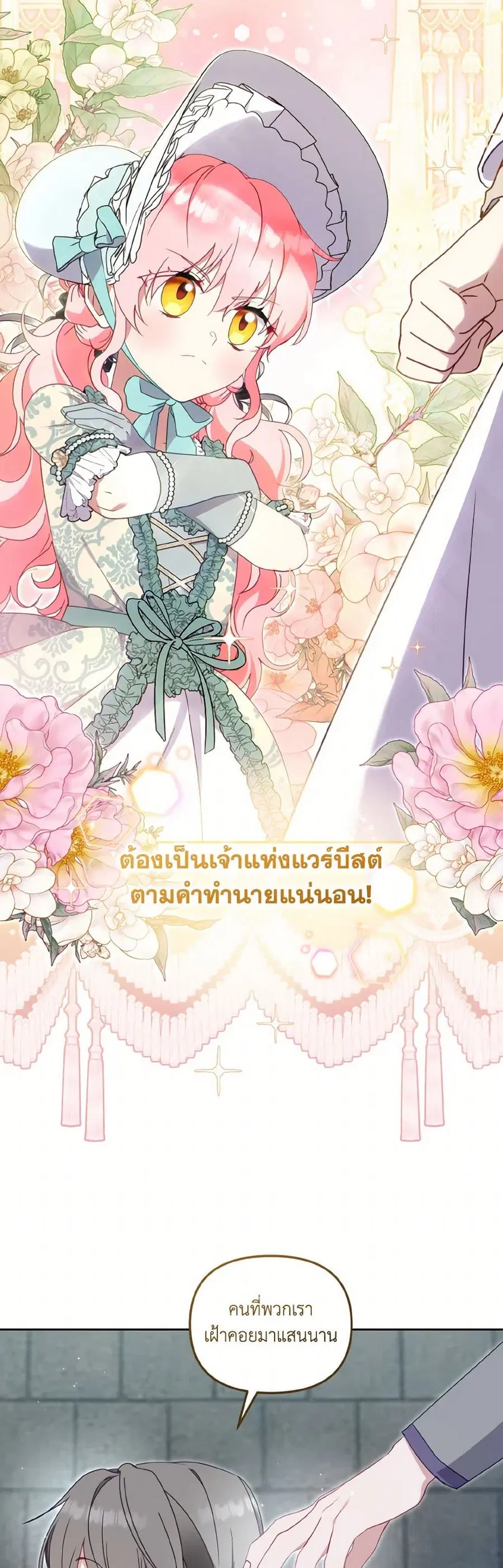 หน้า 32 จาก 40