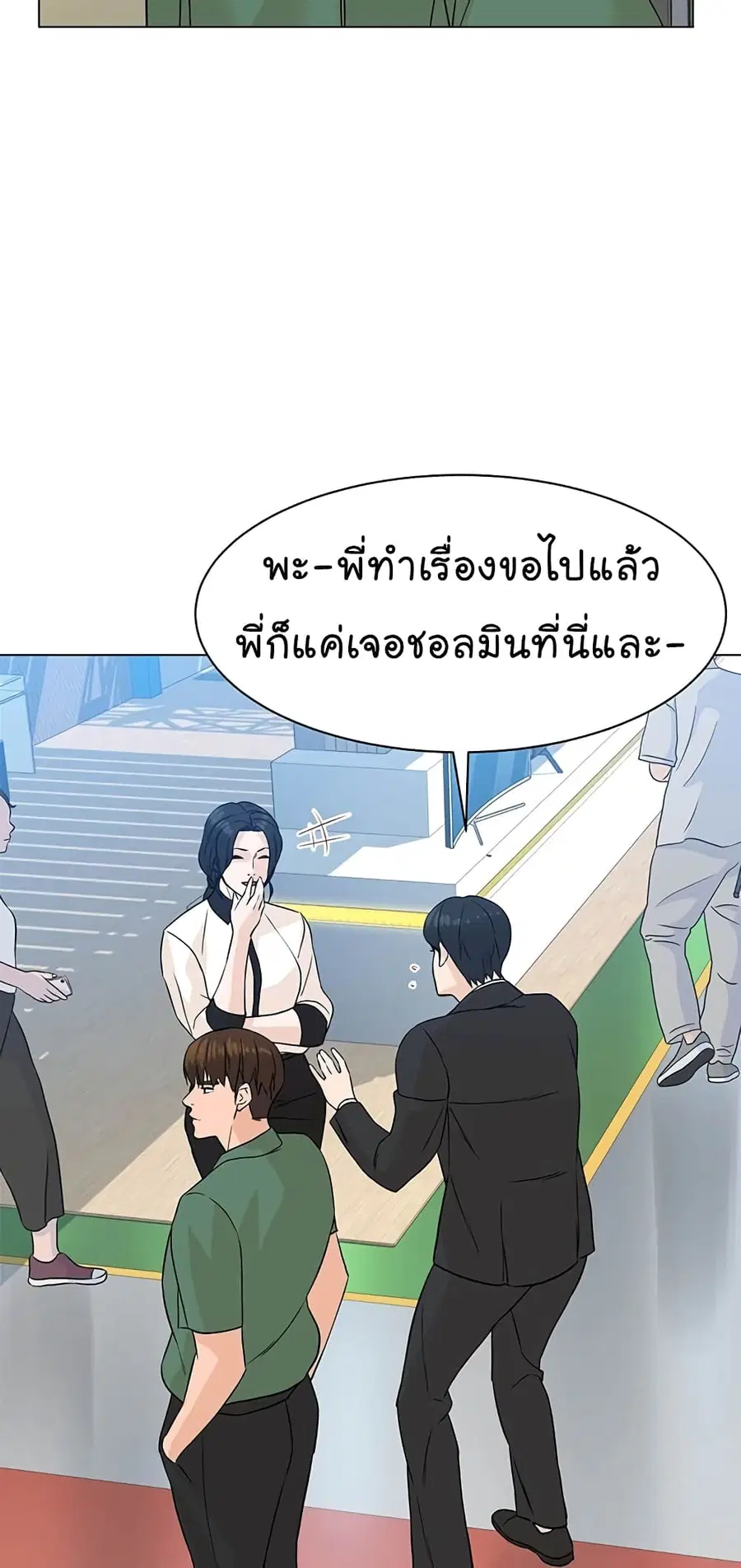 หน้า 5 จาก 79