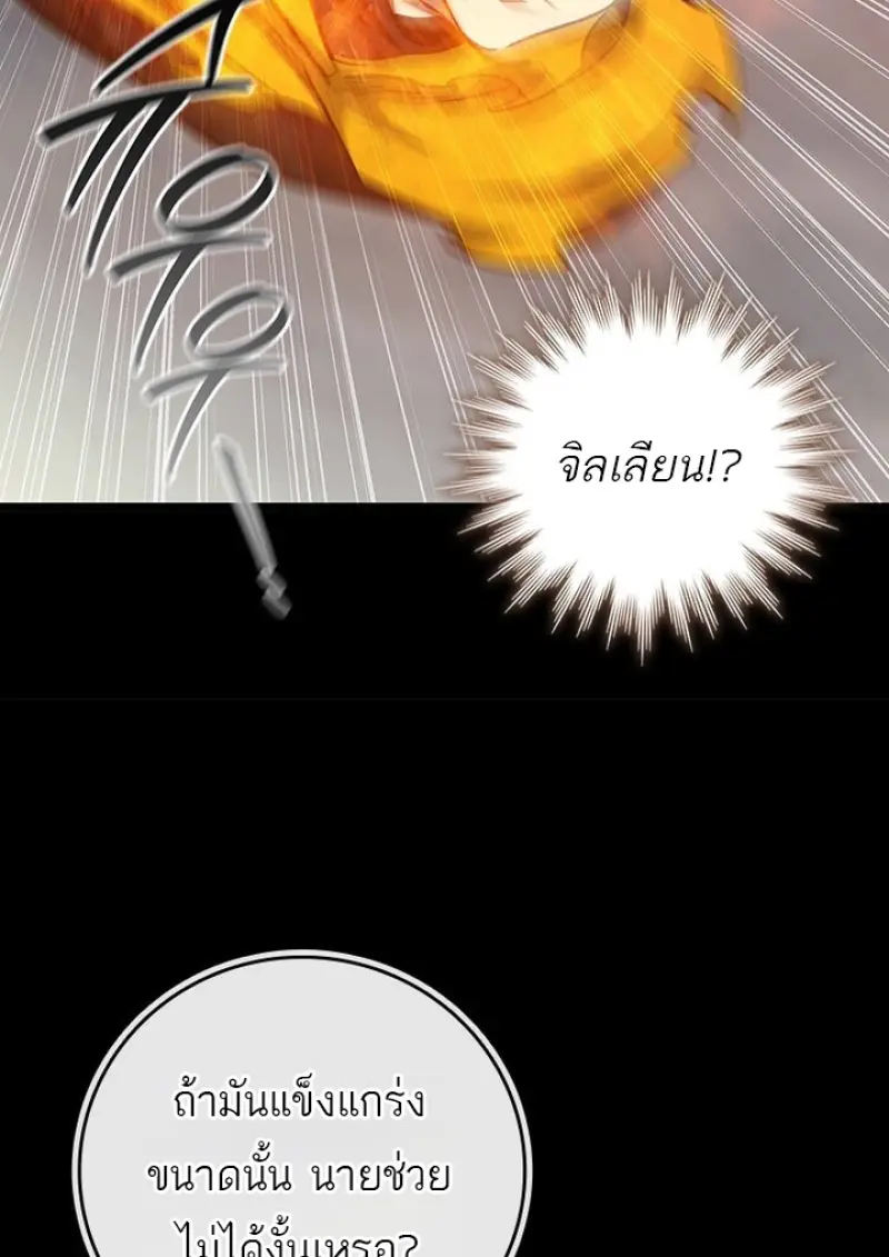 หน้า 124 จาก 136