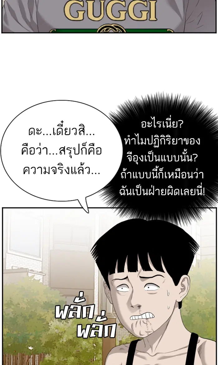 หน้า 73 จาก 122