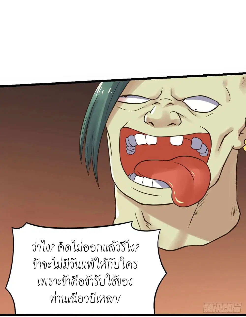 หน้า 24 จาก 33
