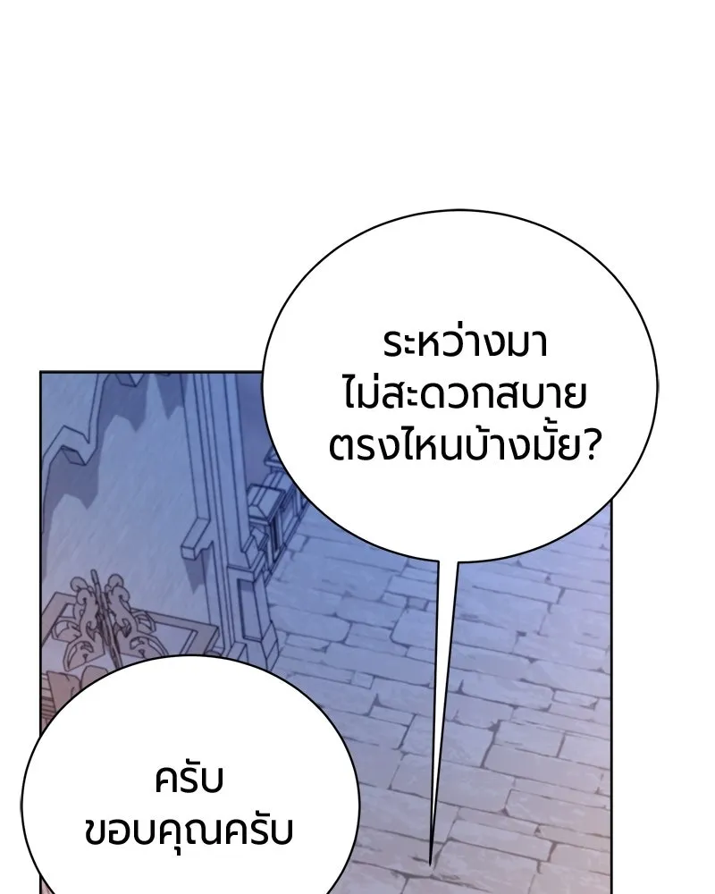 หน้า 147 จาก 173