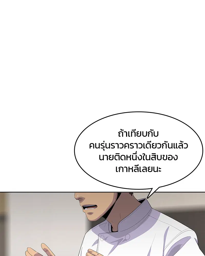หน้า 55 จาก 104