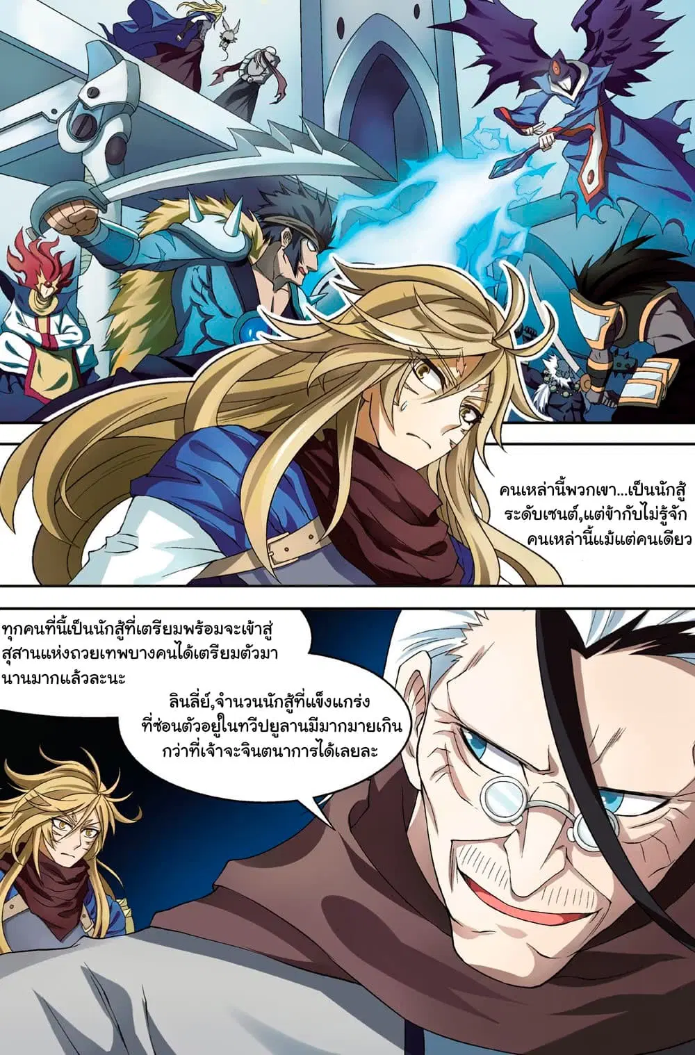 หน้า 4 จาก 13