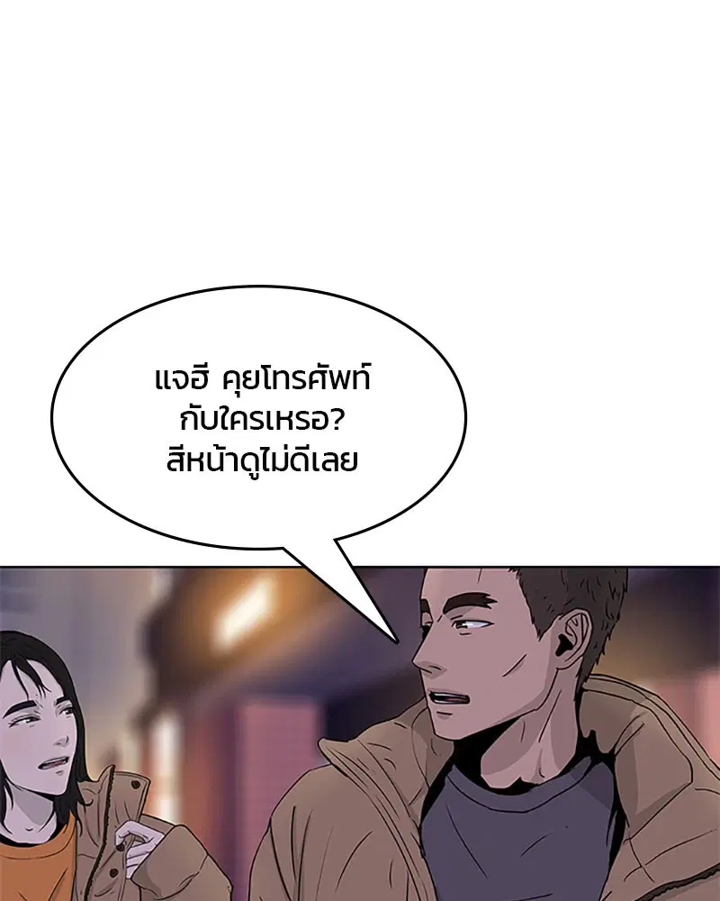 หน้า 92 จาก 96