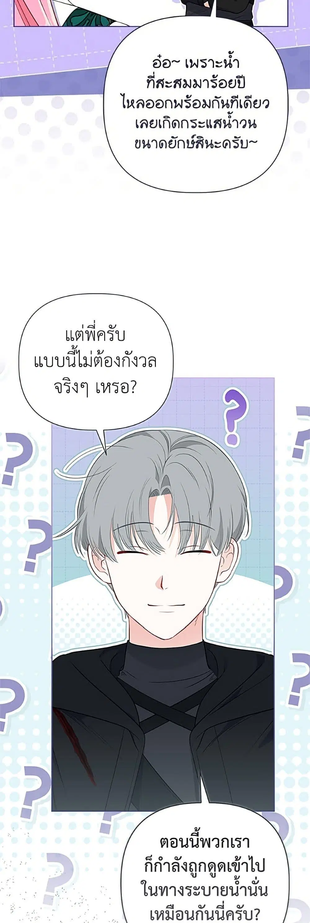 หน้า 8 จาก 51