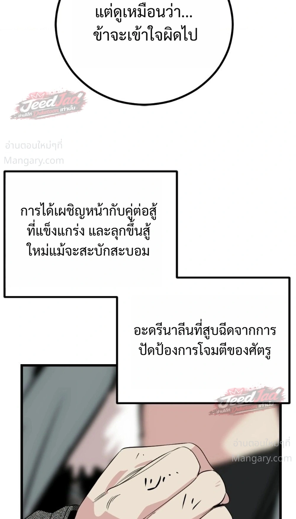 หน้า 26 จาก 47