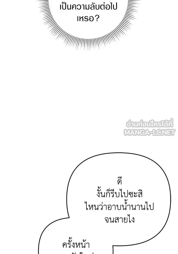 หน้า 48 จาก 134