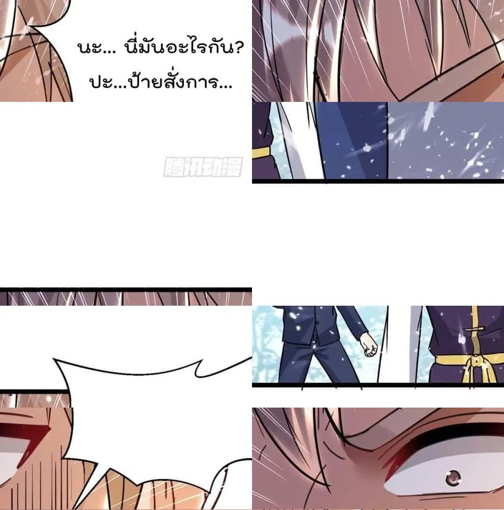 หน้า 5 จาก 14