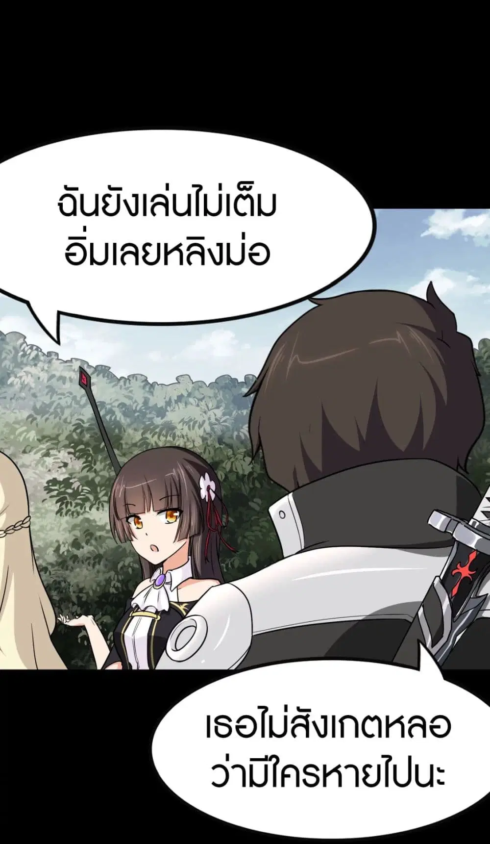 หน้า 46 จาก 62