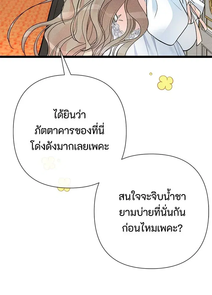 หน้า 31 จาก 123