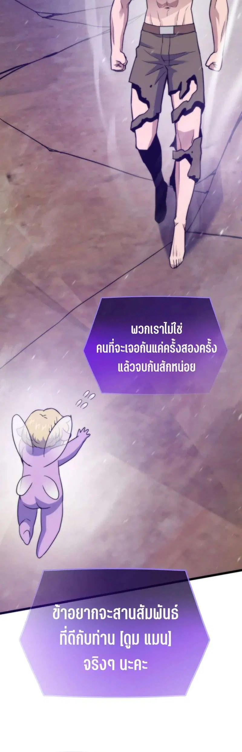 หน้า 8 จาก 52