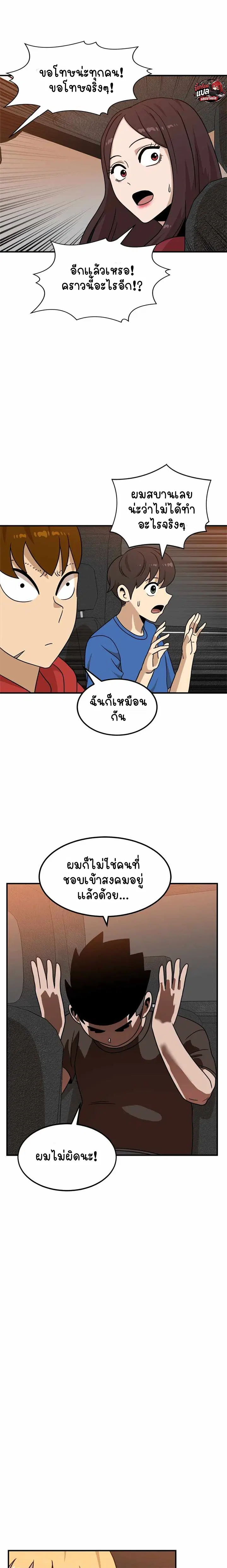 หน้า 12 จาก 19