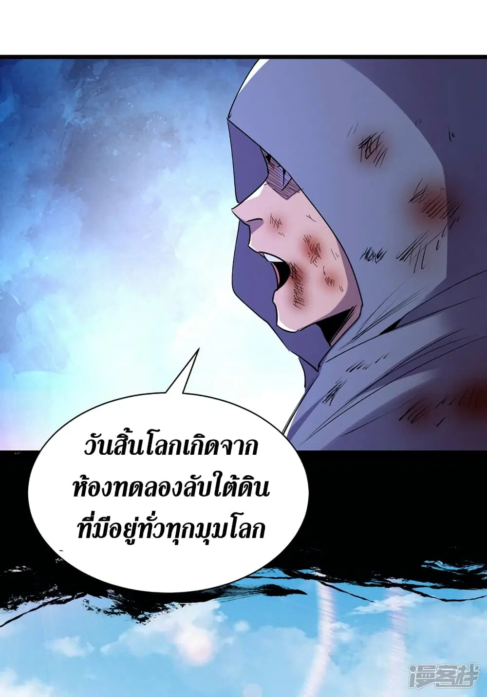 หน้า 28 จาก 36