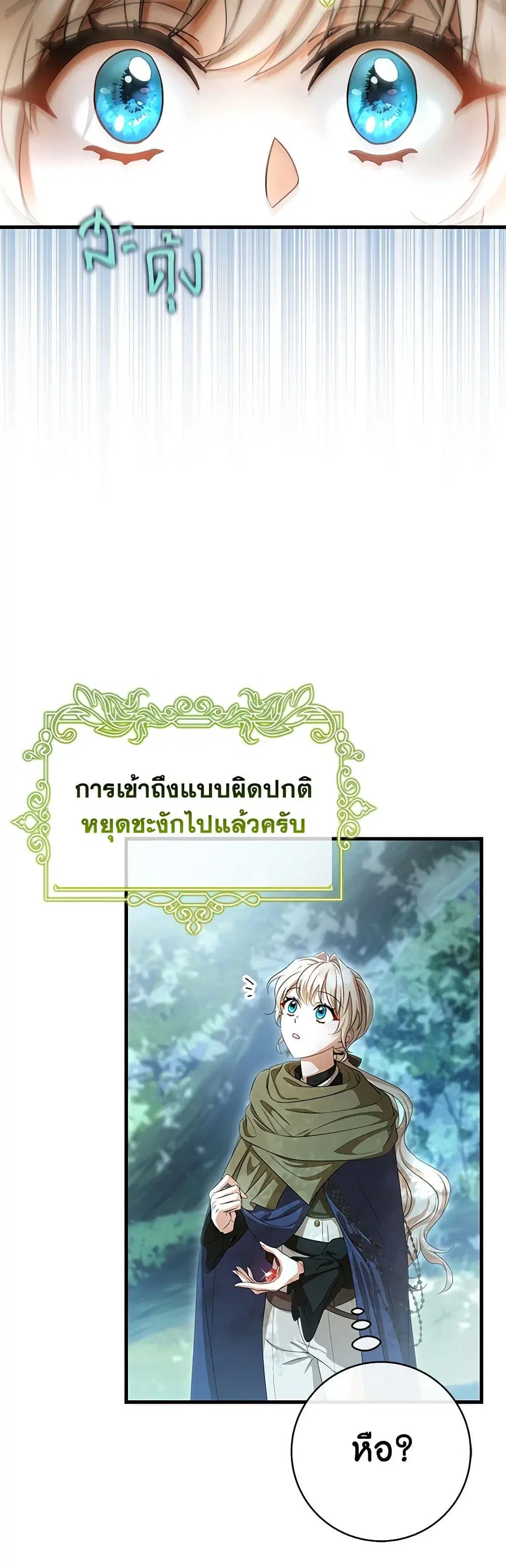 หน้า 6 จาก 51