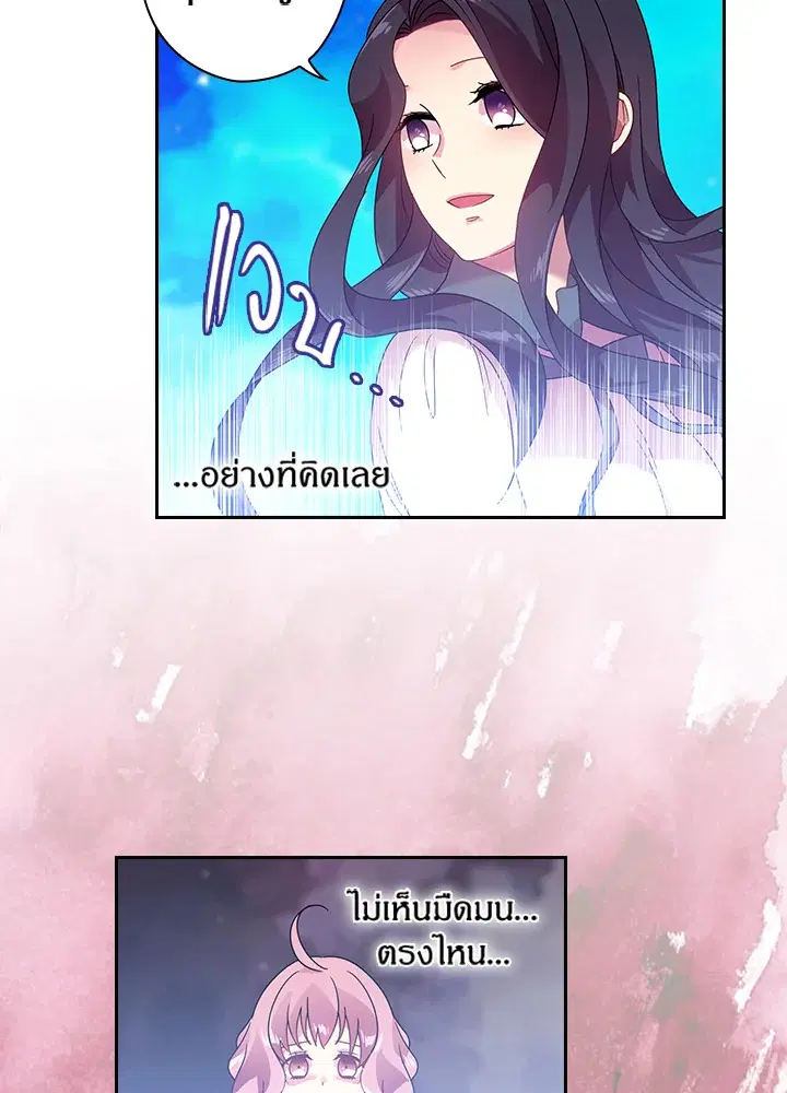 หน้า 60 จาก 66
