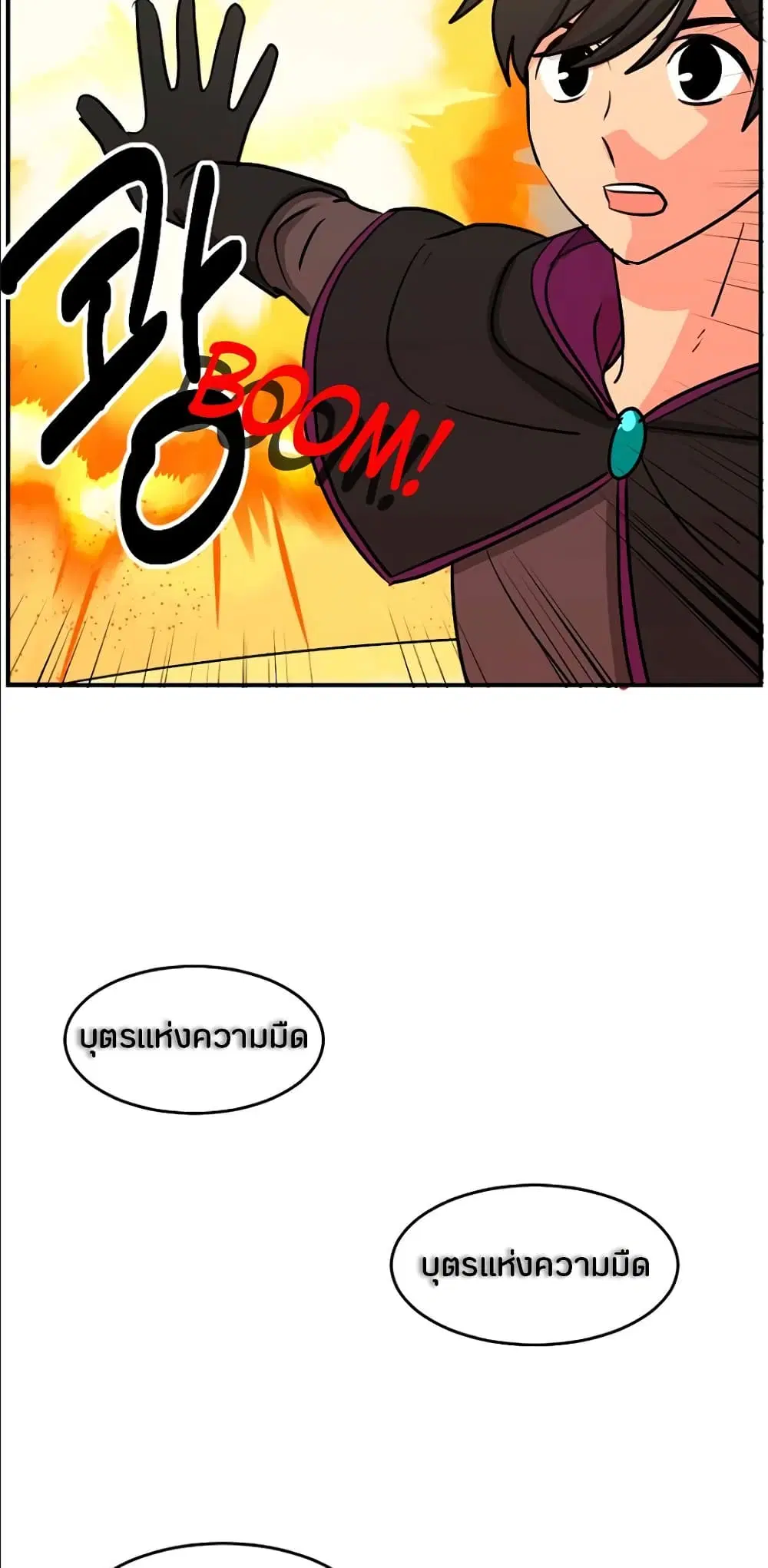 หน้า 21 จาก 43