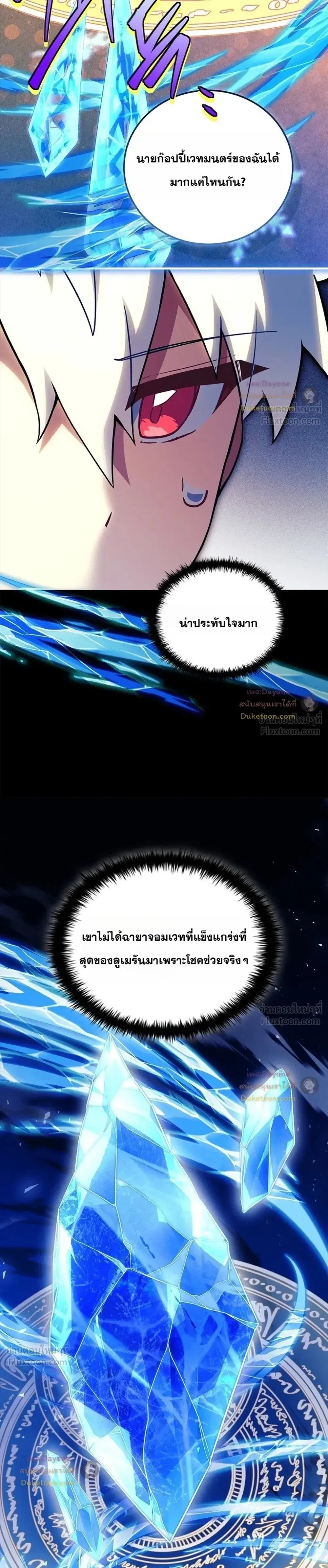 หน้า 13 จาก 45