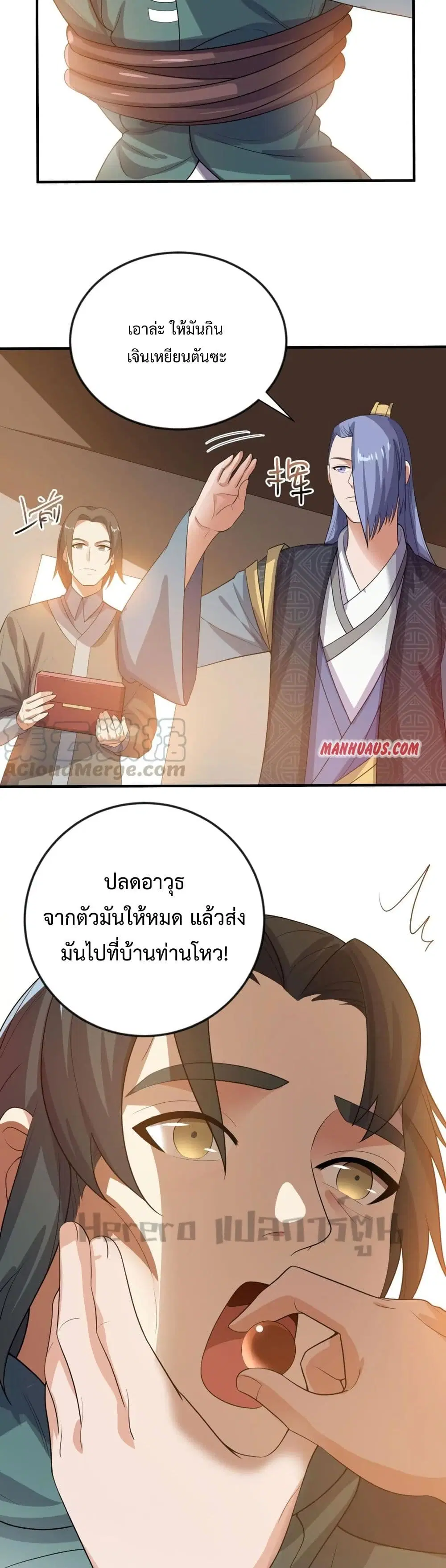 หน้า 9 จาก 31