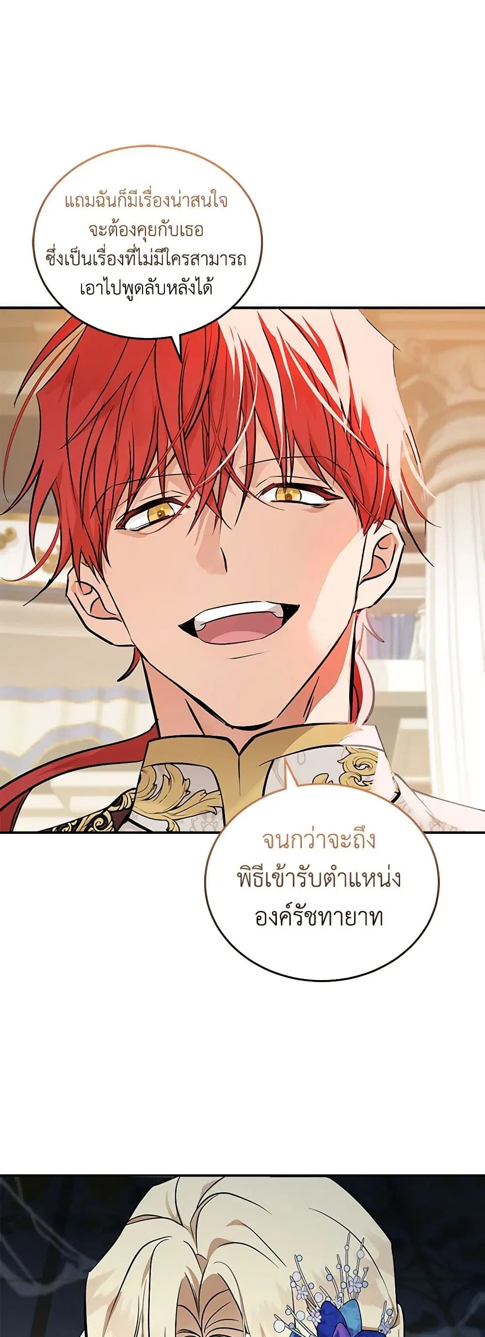 หน้า 9 จาก 43