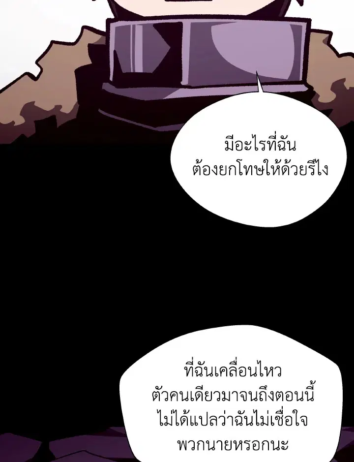 หน้า 7 จาก 122