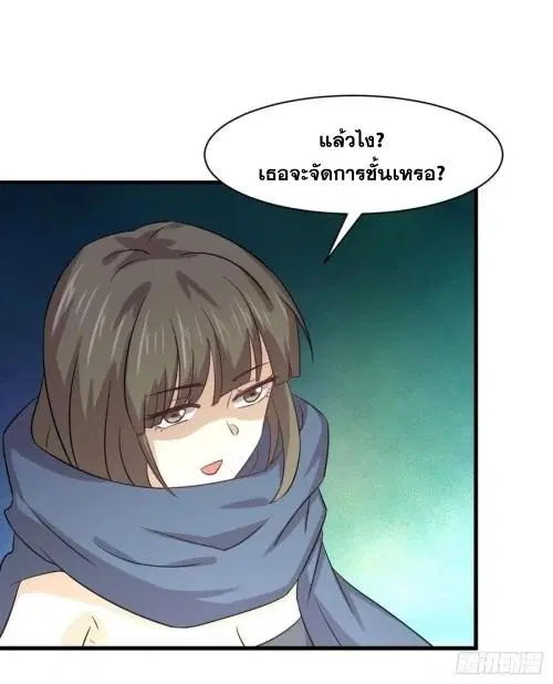 หน้า 16 จาก 36